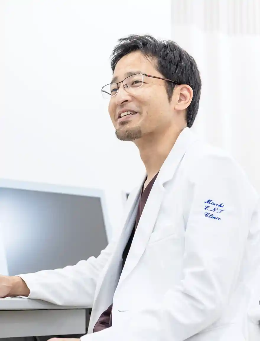 みうち耳鼻咽喉科クリニック 院長 美内 慎也 みうち しんや